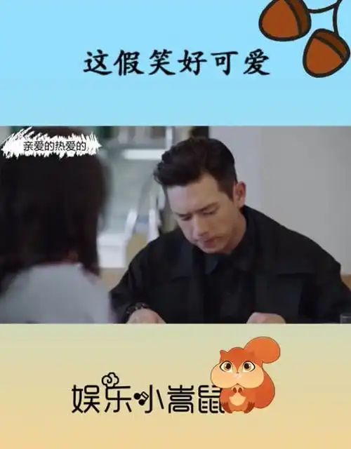 韩商言对着后妈露出假笑,这表情未免也太萌了