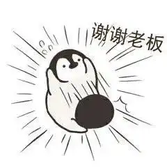 灰色小企鹅表情包,萌到你了吗
