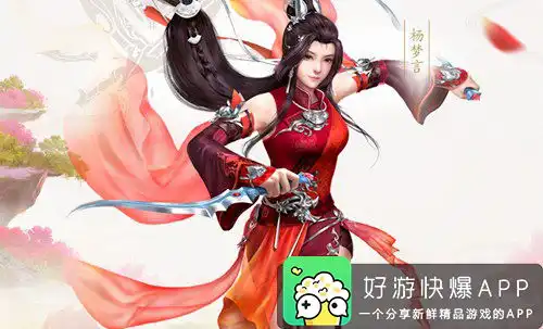 倩女幽魂手游刀客职业怎么样