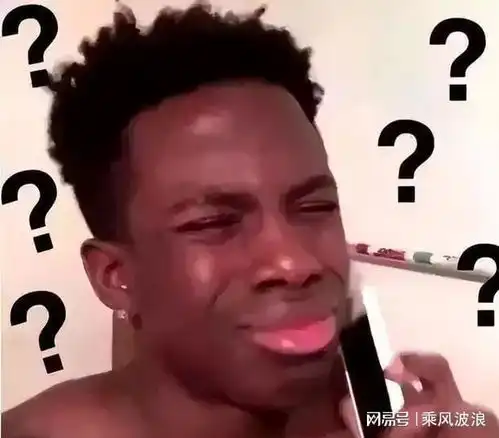 表情包问号表情包