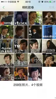 有谁有堺雅人的qq表情包