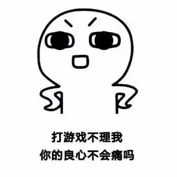 开心一刻女生撒娇表情包,拿去发给你男朋友吧