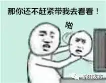 永州惊现保存完整的清代将军府赶紧去拜访