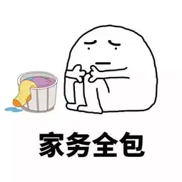 表情包暑假在家如何做一个好孩子
