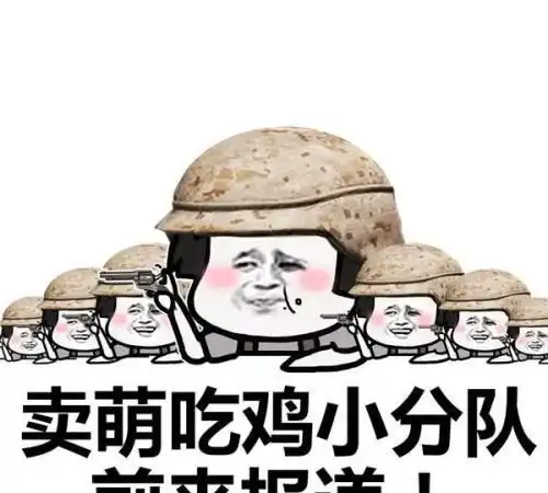 开心笑话今天堂妹来到我家,哭哭啼啼说和男友分手了
