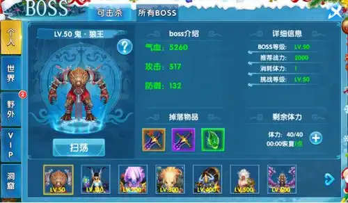 逆仙传说飞剑各阶介绍,升级必备