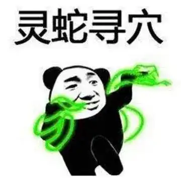 超沙雕的武功表情包,吃我一套降龙十八掌,看招吧,亢龙有悔腾讯新闻