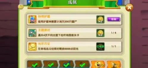 植物大战僵尸2最新可用兑换码一览