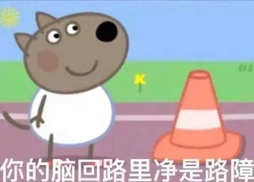 难道大学生谈恋爱就一定要上床吗