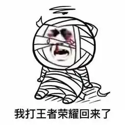 会玩王者荣耀的vr公司才是最厉害的