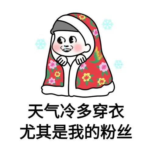 交通百科寒冷冬季,怎样让汽车空调更快热起来