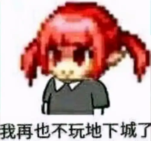 dnf本周迎来最良心更新玩家轻松毕业,策划真的换人了