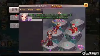 少年西游神将系统介绍图文攻略全通关攻略高分攻略百度攻略