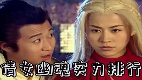 倩女幽魂实力排行,七夜登顶最强,宁采臣在这里就是个龙套啊