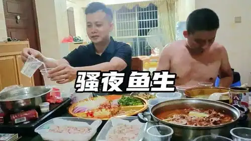 广西阿森和兄弟的骚夜,红眼鱼生一半切片,另一半做扣,美味了