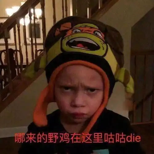 假笑男孩表情包合集