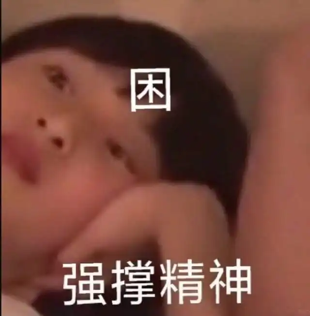 萌娃斗图表情包合集委屈到嘟嘴