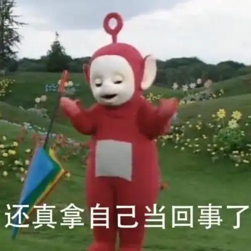 不生孩子就要被可怜,哪怕你是杨丽萍醒醒,你清早亡了