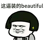 金馆长蘑菇头系列