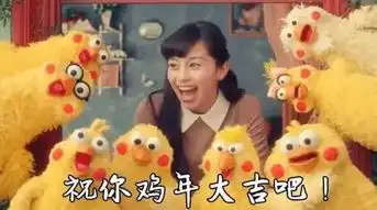 微博当红脆皮鸡魔性表情包你值得收藏