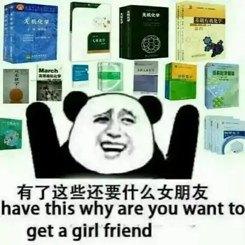 学姐不想回答你的问题,并向你丢了个表情包专业