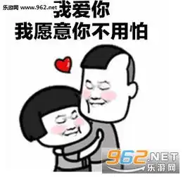 我要送你99朵玫瑰花什么歌我要送你99朵玫瑰花表情包下载乐游网游戏下载