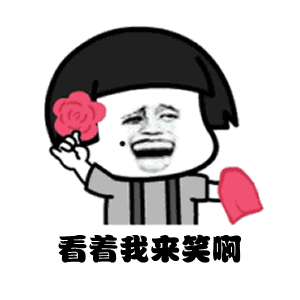 抖音我嘴里头嚼的是大大泡泡糖表情包图片大全高清动态表情包