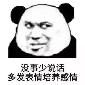gif趣图,快乐表情包合集,点赞走一波