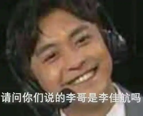 lolrng输skt后,评论嘉宾张益达这个表情,网友说太扎心了