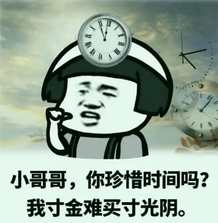 你有沉不住气综合症吗