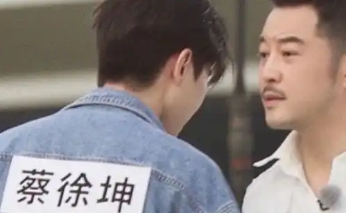 沙溢喊话蔡徐坤粉丝,只有1位奔跑吧老成员回复,梦幻联动