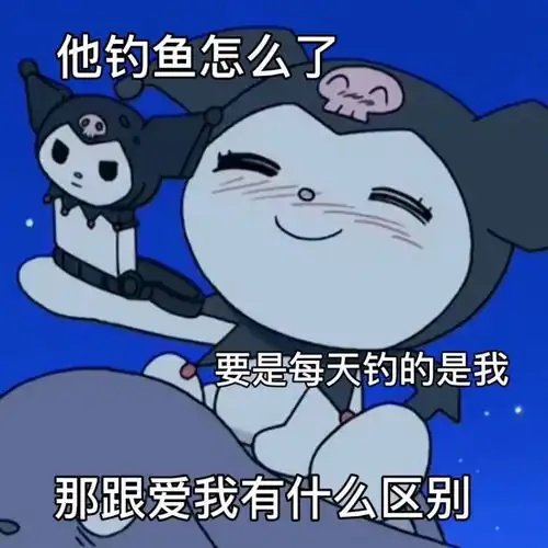表情包三丽鸥库洛米美乐蒂阴阳怪气表情包