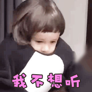 表情包为什么女人生起气来会这样有女朋友的人肯定遇到过