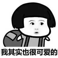 蘑菇头表情包我要饭回来了