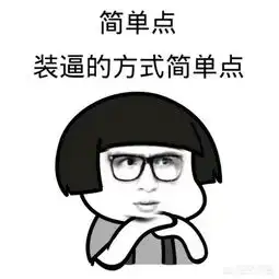 开心一刻笑话给女友发微信,误发给了我丈母婆,她直接敲门找我