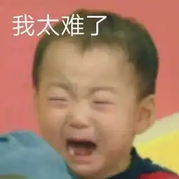 真的太难了听说开学后第一批陪娃写作业的爸妈已被逼疯