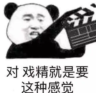 女生喜欢男生用什么样的表情包
