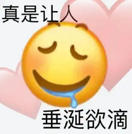 奇怪的表情增加了