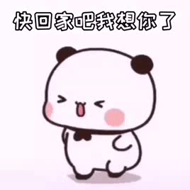 情侣套路表情包来了
