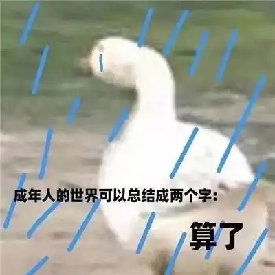 超级可爱的伤心难过表情包合集受到委屈难过必备的表情