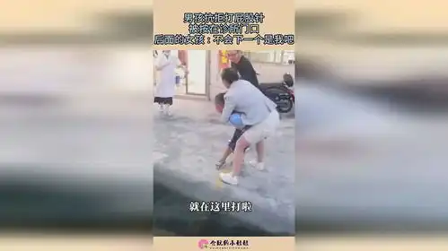 男孩抗拒打屁股针,被按在诊所门口,后面女孩不会下一个是我吧