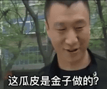 买瓜偶遇本人保熟表情包,孙红雷尴尬了