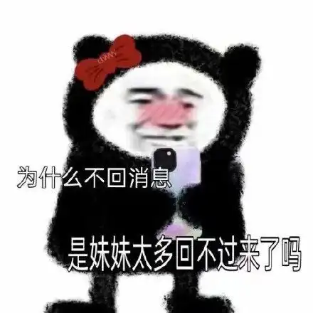 精选阴阳怪气表情包
