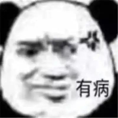 潮图表情包2021沙雕气质满分的表情