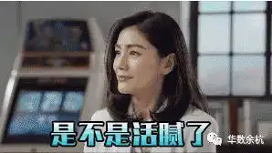 沙溢给杨幂送生日祝福,因一句话上了头条这个不正经的男人已结婚6年,竟甩了胡可,爱上了她