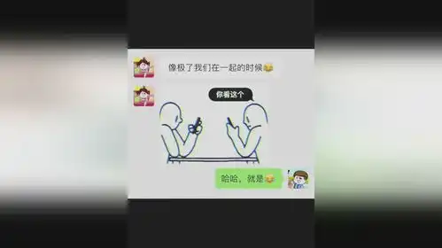 每帧都是表情包表情包情侣日常搞笑套路聊天