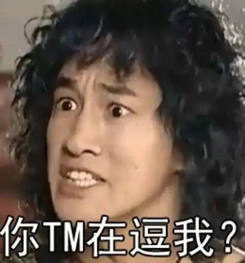 a股最搞笑的招股书错误百出,乌龙不断,真美食品圈钱都不是认真的
