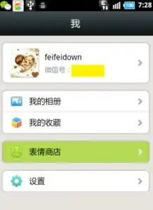 刘涛芈月传表情包最新版下载芈月传刘涛表情包v1.0免费版下载芈月传刘涛表情包在哪一集飞翔下载