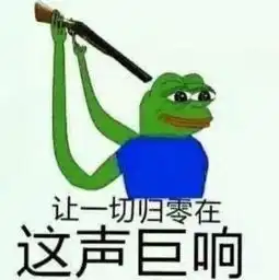 全网都在用的青蛙头表情包,搞怪又可爱,好调皮哦
