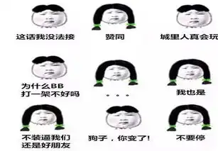 最近想次蟹蟹的陈静须安表情包小女孩表情包下载9张腾牛下载